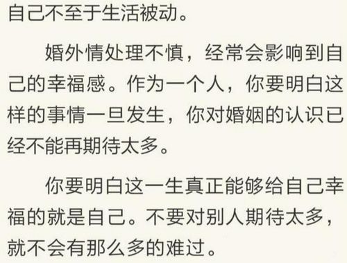 徐州如何挽回初恋方法,如何重新得到初恋？徐州教你！