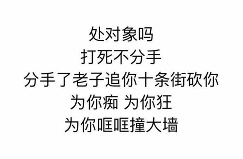 对象同意分手不挽回,同意分手，别后悔。