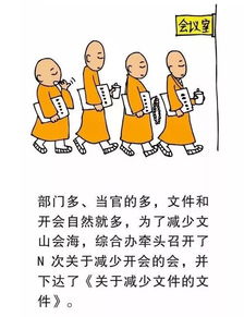 男人挽回公司声誉,重振公司形象，男人当先