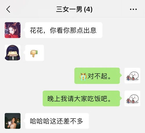 怎么挽回老公备注搞怪,老公走了怎么办？教你荒唐方法！