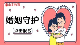 白银婚姻挽回咨询,教你成功挽回白银婚姻