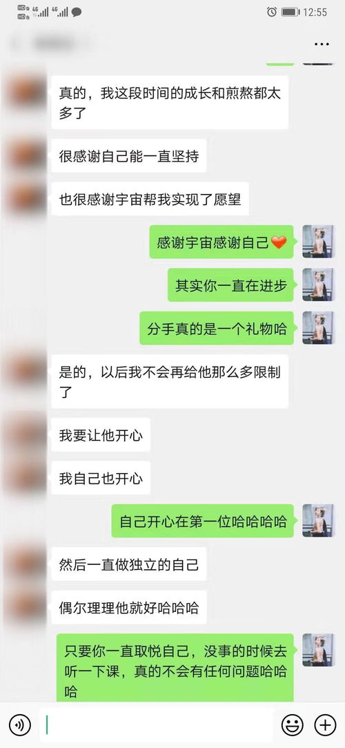 女生反感套路怎么挽回,如何挽回女生的心态)