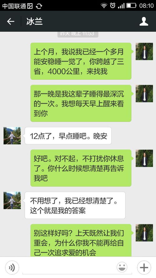 和女友分开怎么挽回,失去女友后如何挽回？