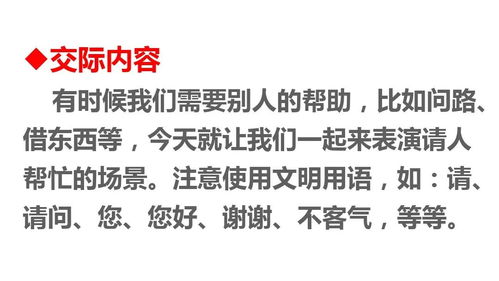 帮助挽回姻缘的办法,重燃爱火——如何挽回姻缘