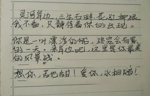 怎样挽回前任的情书短句，如何收复失去的爱情？