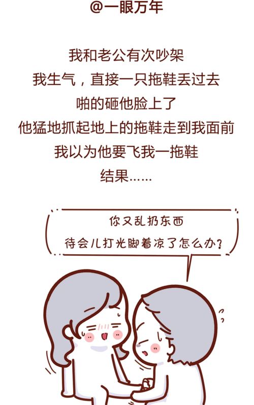 水瓶男拼命挽回前任,水瓶男用力追回前女友