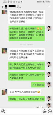 电话挽回男友打错了,电话挽回失败？重写标题教你成功挽回男友