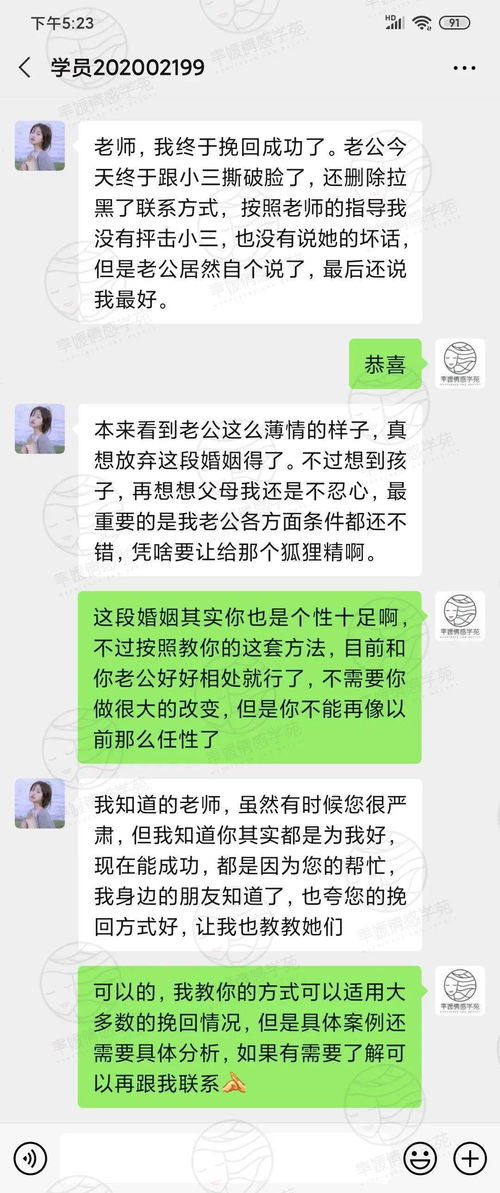 天蝎分手挽回男友的话,挽回男友，天蝎座的口才技巧！