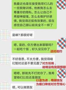 被认为作弊如何挽回,作弊被识破后，如何恢复名誉？