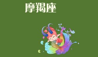 挽回魔羯朋友的句子,挽回魔羯友谊：行动起来！