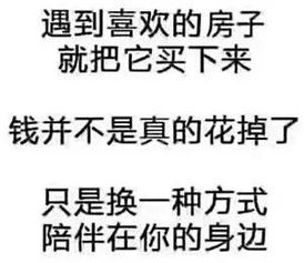 拒绝式挽回前任的话,拒绝前任的方法，言简意赅，40字内