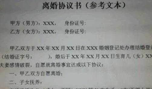 老公知道错了挽回妻子,纠错后的夫妻速成？