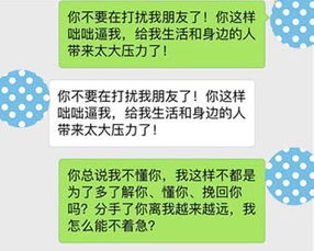 无压力挽回话术,有效的挽回爱情方法