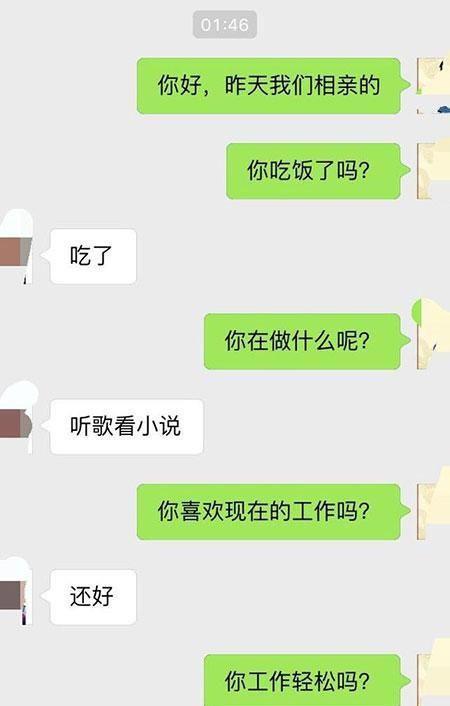 情感挽回男人聊天话题,男人心理话题，挽回情感