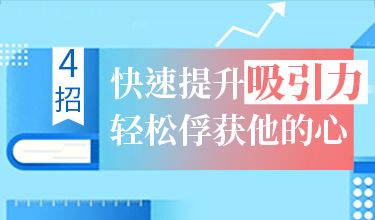 爱情挽回专家收费多少,爱情挽回专家收费情况