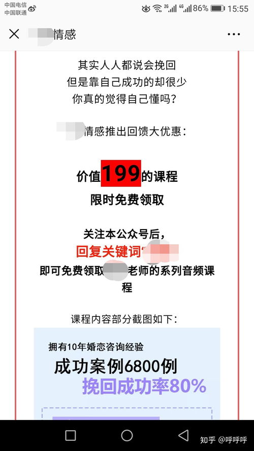 小红书挽回长篇,小红书成功获得重新上架资格，焕发新生