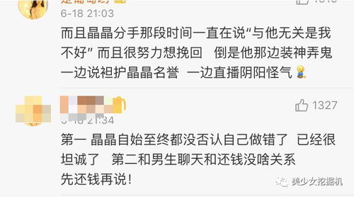 错了又无法挽回,失误无法弥补，标题需要改写