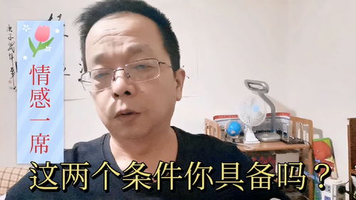 想要挽回前任的信息,如何成功挽回前任？