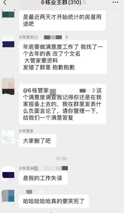 试着挽回前任的段子,如何挽回前任？从段子中学习方法！