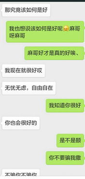 帮助挽回男友的话语,如何挽回前男友