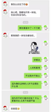 挽回女友小套路,教你成功挽回女友的方法