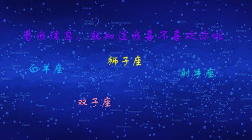 挽回12星座的技巧,星座挽回之巧：12星座必看