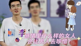 女性怎么去挽回男性,如何挽回男友的心