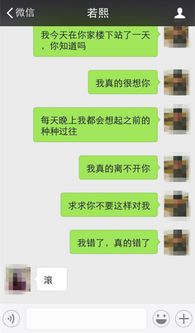 如何挽回女友的短信,挽回爱情，从短信开始。