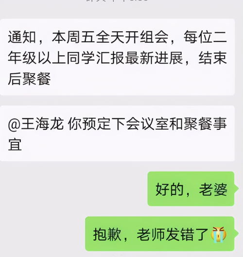 发错信息了怎么挽回,原标题：发错信息了怎么挽回重写标题：错发信息如何恢复