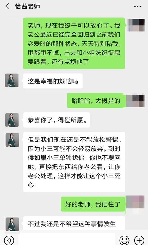 女人感情出轨如何挽回,挽回感情出轨的女人