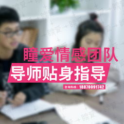 江西爱情挽回专家咨询,江西挽回爱情专家咨询