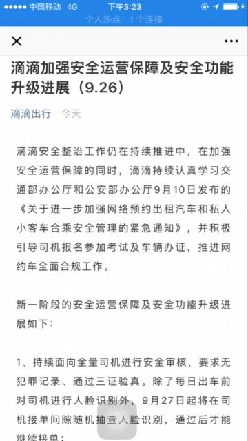 挽回家人的心得,如何挽回家人？40字以内，不能包含符号。