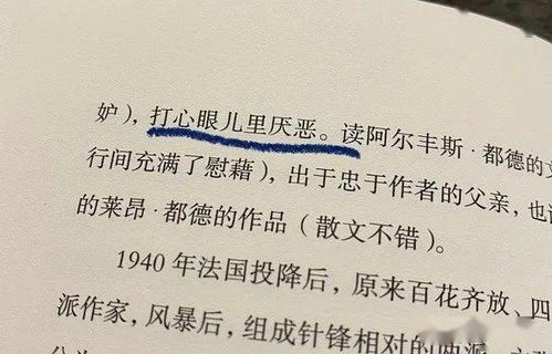 心理学挽回语句,心理学催眠术：挽回爱情的有效方法