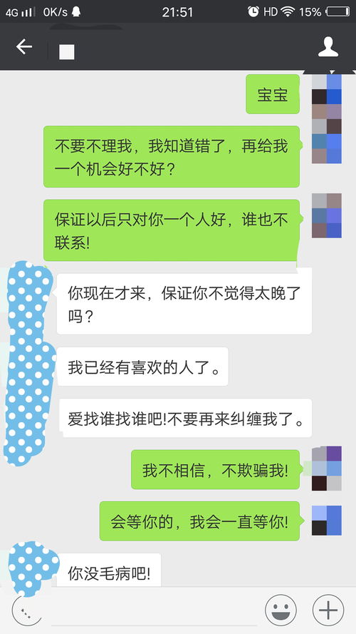 如何挽回提出分手的人,如何挽回分手对象