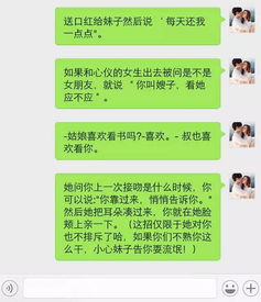 爱情挽回男生聊天话题短句，成功挽回男友的聊天技巧