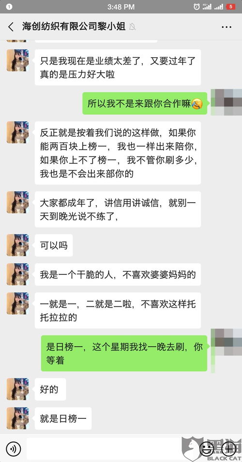 面试聊崩了怎么挽回,面试沟通不畅如何解决？