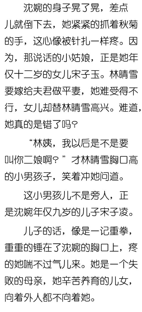 藏头诗我想挽回你，心甘情愿来挽回，不再错过遇见你的时刻。