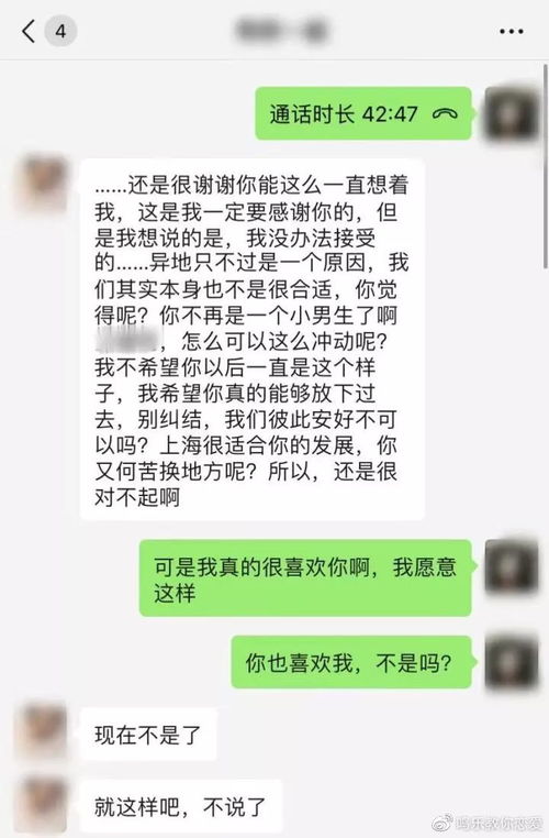 怎么挽回异地的前任,异地分手如何挽回？