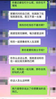 如何挽回删除我的人,成功挽回删除我的人