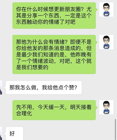 分手复合挽回对话大全,分手后复合，完美对话指南