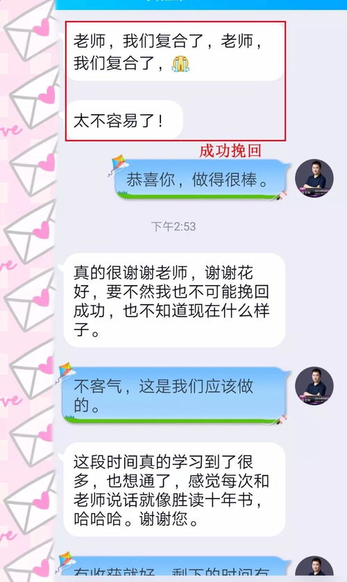 挽回应该怎么沟通,挽回失败后如何进行沟通