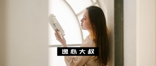 挽回前女友潜台词,如何成功挽回前女友？