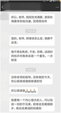 情感挽回问卷调查,情感挽回成功率调查