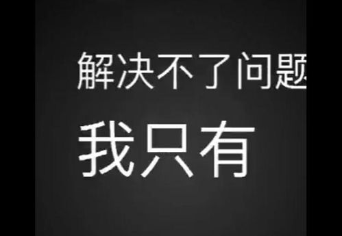 这点小事还能挽回局面，化解误会，挽回信任