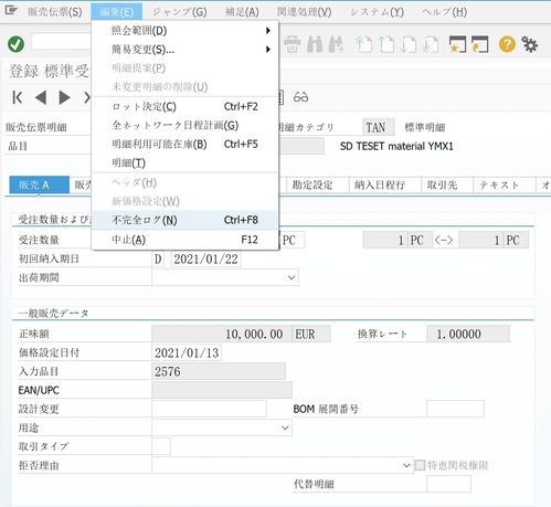 怎么挽回退货单,如何成功挽回退货单？