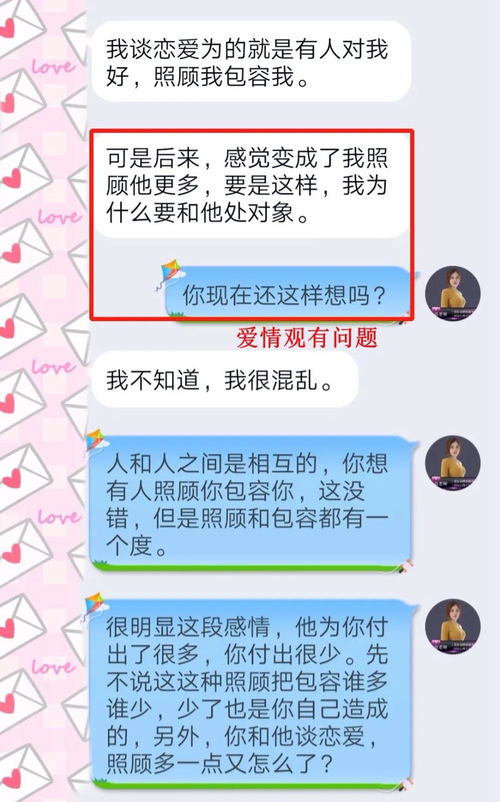 原配想通过怀孕挽回,怀孕试图挽回原配？这是不健康的情感方式