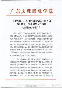 泡学网挽回18000,泡学网债务得以清偿