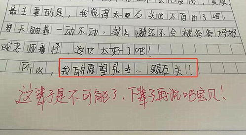 挽回女友作文500字,挽回爱情，努力不放弃