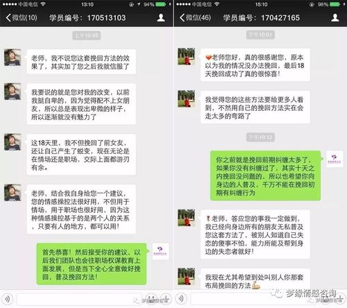 情感挽回脱口秀,挽回爱情的有效技巧