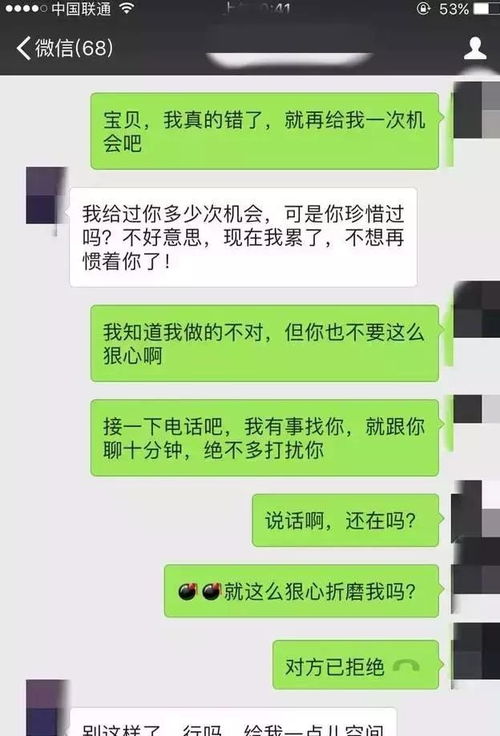 挽回女友会成功吗,挽回女友是否可行？成功几率大吗？